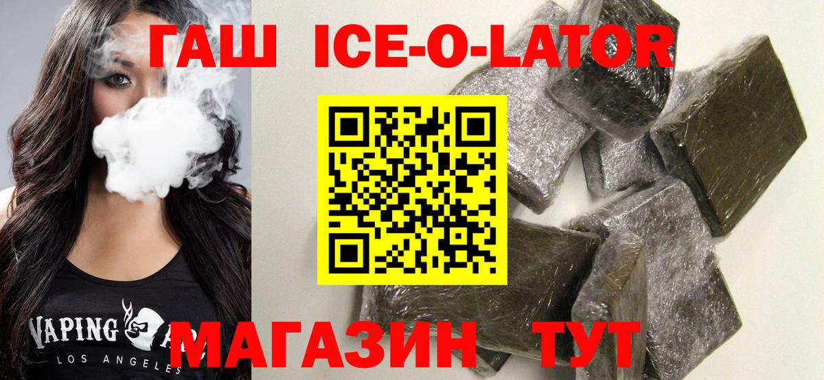ГАШИШ Cannabis  Вход с VPN  ГАШИШ Premium  Красноуфимск 