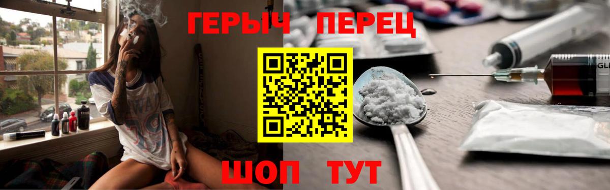 ГЕРОИН Heroin Красноуфимск