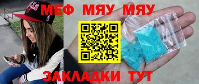 крисы Бугуруслан