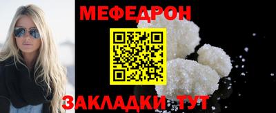 крисы Бугуруслан
