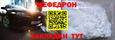 крисы Бугуруслан