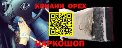 соль ск Бузулук