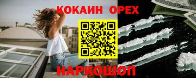 синтетический гашиш Будённовск