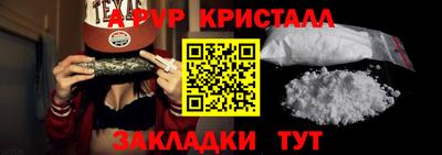 крисы Бугуруслан