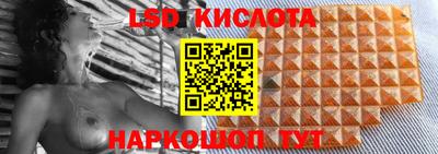 крисы Бугуруслан