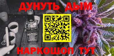 соль ск Бузулук