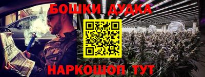 крисы Бугуруслан