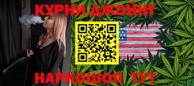 синтетический гашиш Будённовск