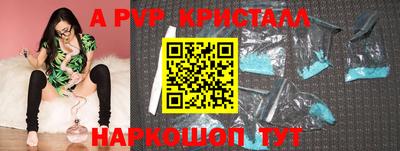 синтетический гашиш Будённовск