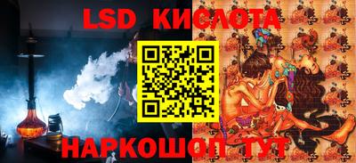 соль ск Бузулук