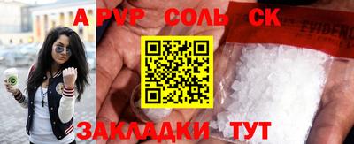 крисы Бугуруслан