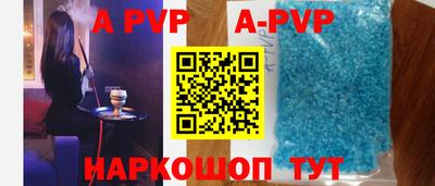 соль ск Бузулук