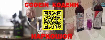 соль ск Бузулук