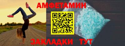 синтетический гашиш Тайшет