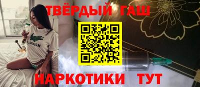 соль ск Бузулук