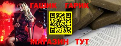 соль ск Бузулук
