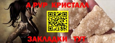 крисы Бугуруслан