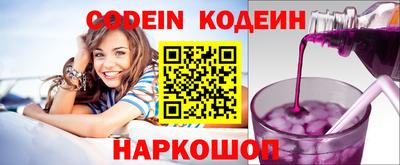 синтетический гашиш Будённовск