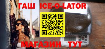 соль курить ск Таганрог