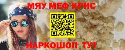 крисы Бугуруслан