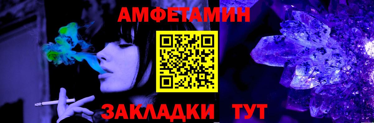 Метамфетамин витя Красноуфимск