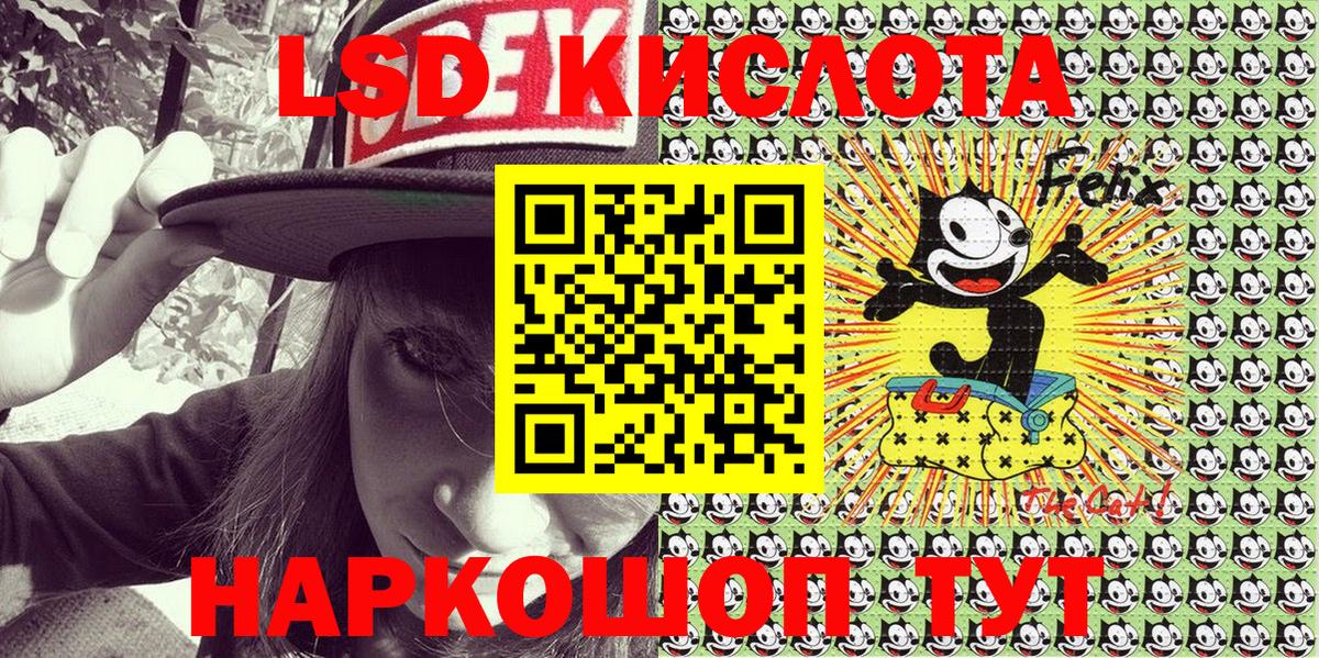 Гашиш  ГАШ  Красноуфимск  МАРИХУАНА  КОКАИН  Меф   Купить наркотики  Вход с VPN 