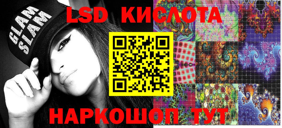 где продают   Вход с VPN  Красноуфимск  Марки NBOMe 1500мкг 