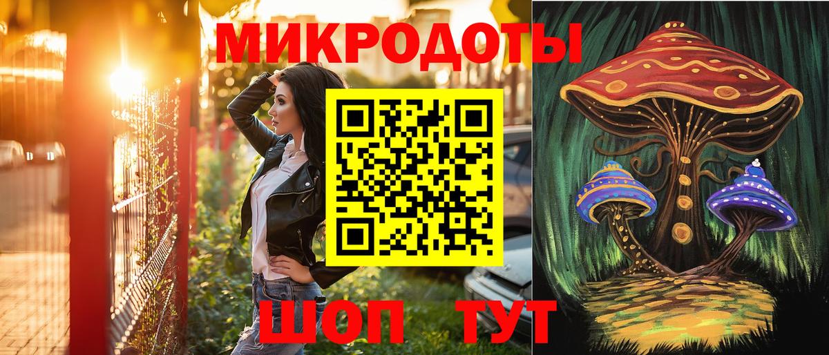 закладки  Псилоцибиновые грибы мицелий  Вход с VPN  Красноуфимск 